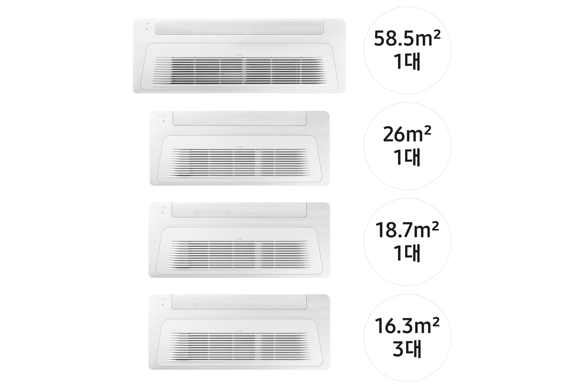 무풍 시스템에어컨 152.1㎡ 6실