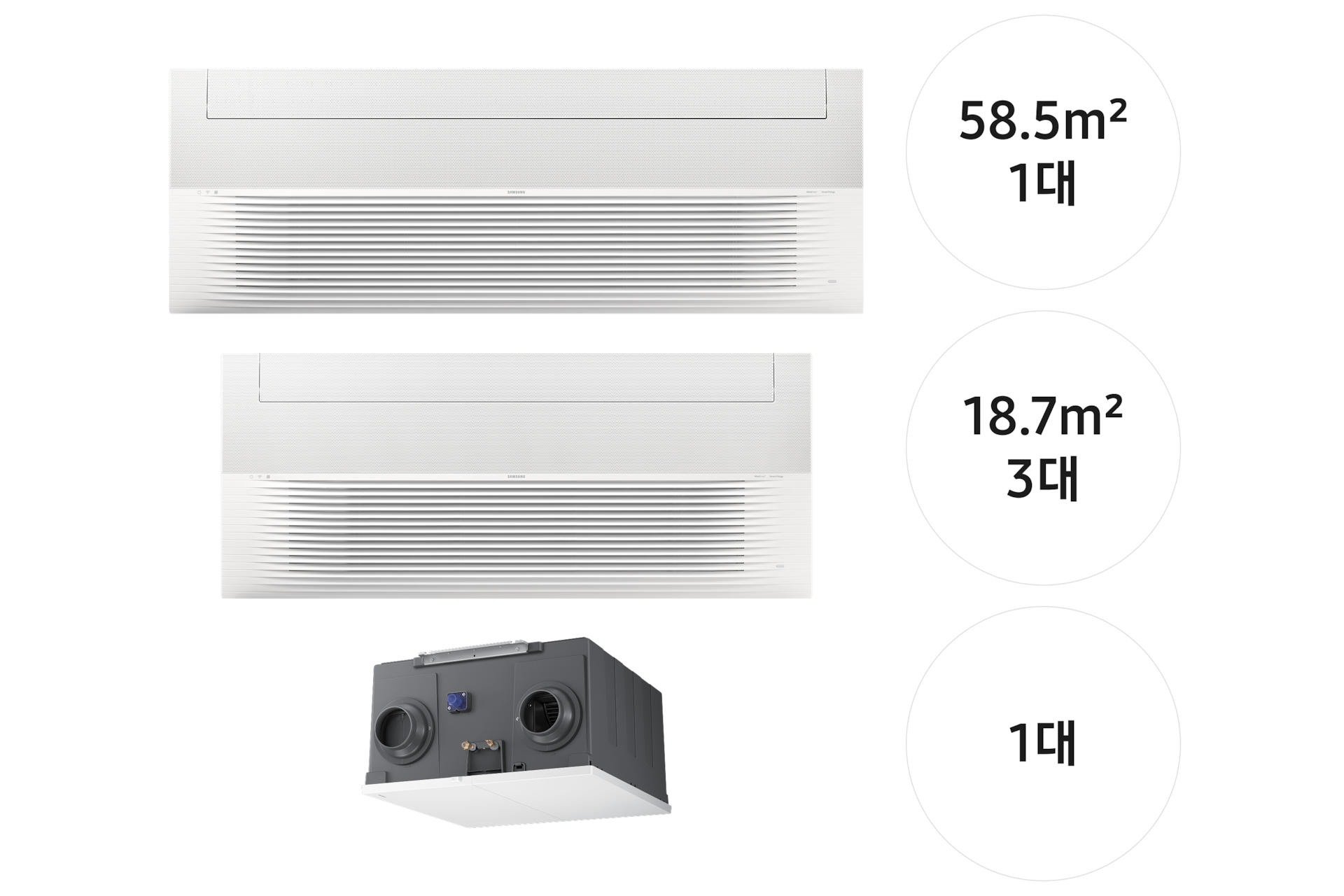 Infinite AI 무풍 시스템에어컨 114.6㎡ 4실 (UV실내기)+Bespoke AI 에어 콤보 (좌타입) AJ072CN1UBC1 58.5㎡ 1대, AJ023CN1UBC1 18.7㎡ 3대 전원이 꺼져 있는 천장형 인피니트 1way 실내기 정면 리스트 좌측 에어 콤보 우측 15도컷