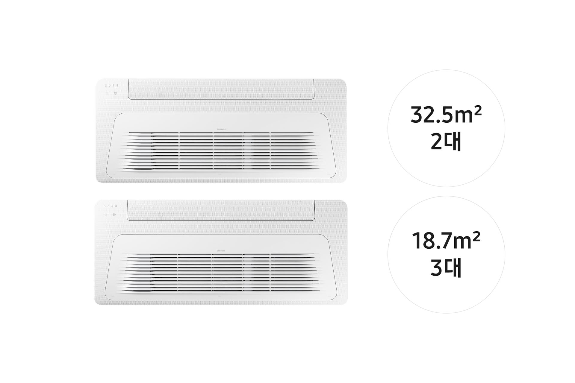 무풍 시스템에어컨 121.1㎡ 5실