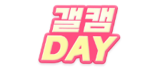 갤캠 DAY 로고