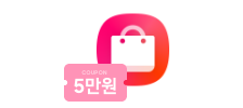 갤럭시 스토어와 5만원 쿠폰이 들어있는