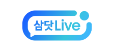 [삼닷 Lívé~ 로고]