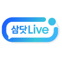 삼닷 Live 로고