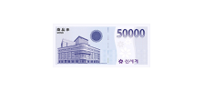 신세계상품권 5만원
