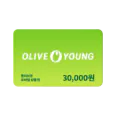 올영 3만원