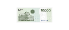 신세계 상품권 교환권 1만원