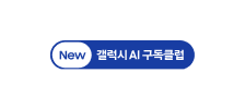 뉴갤클 로고