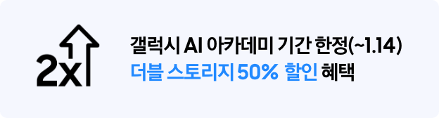 위로 향하는 화살표와 숫자 2 곱하기 아이콘