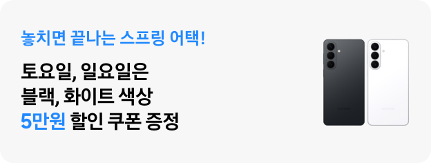 데이프로모션