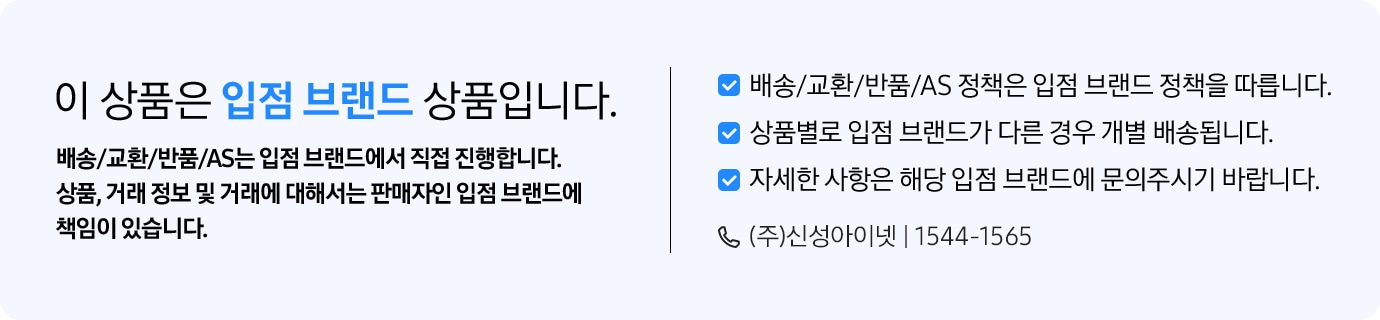 (주)신성아이넷