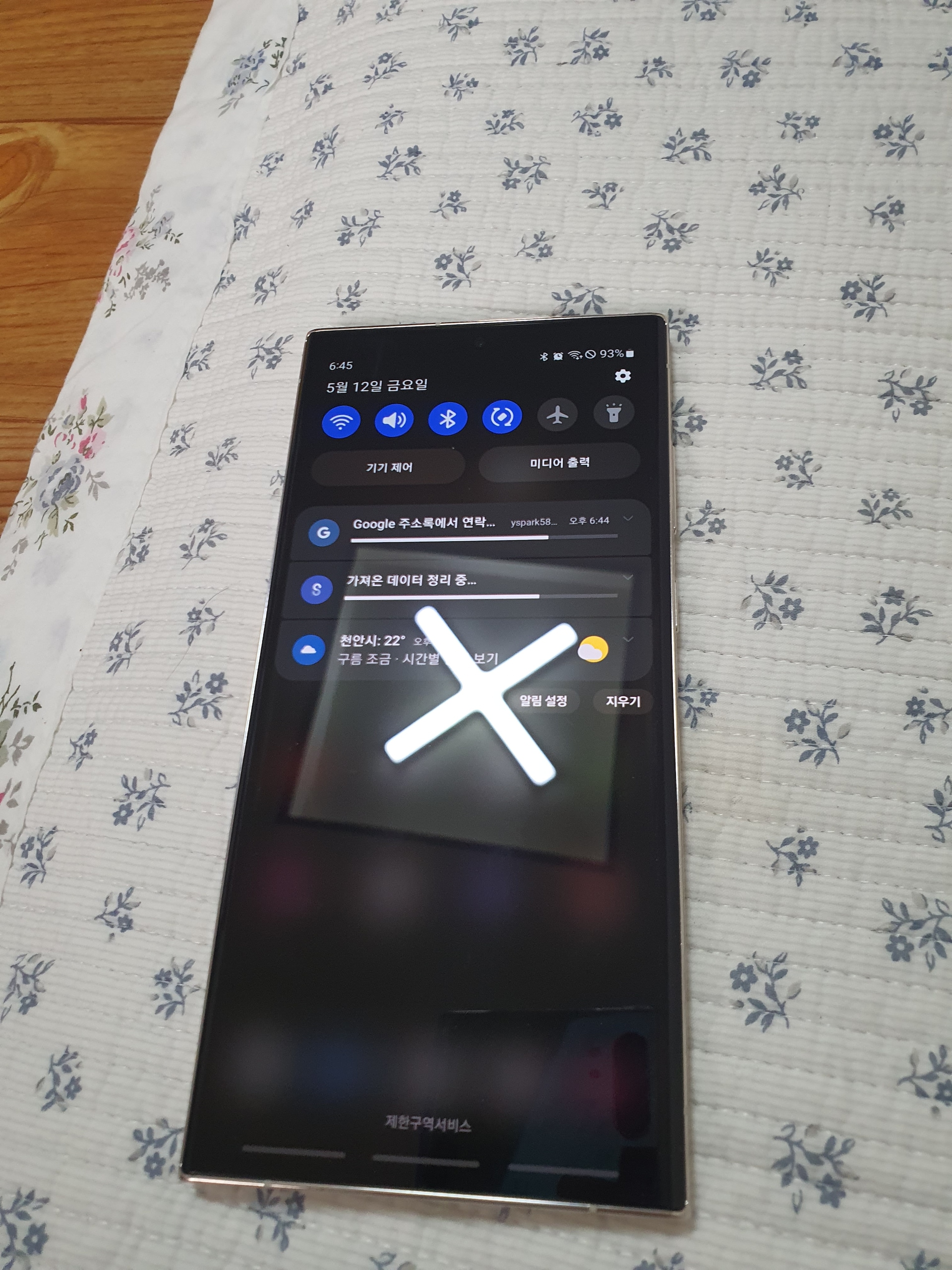 상품후기 썸네일 이미지