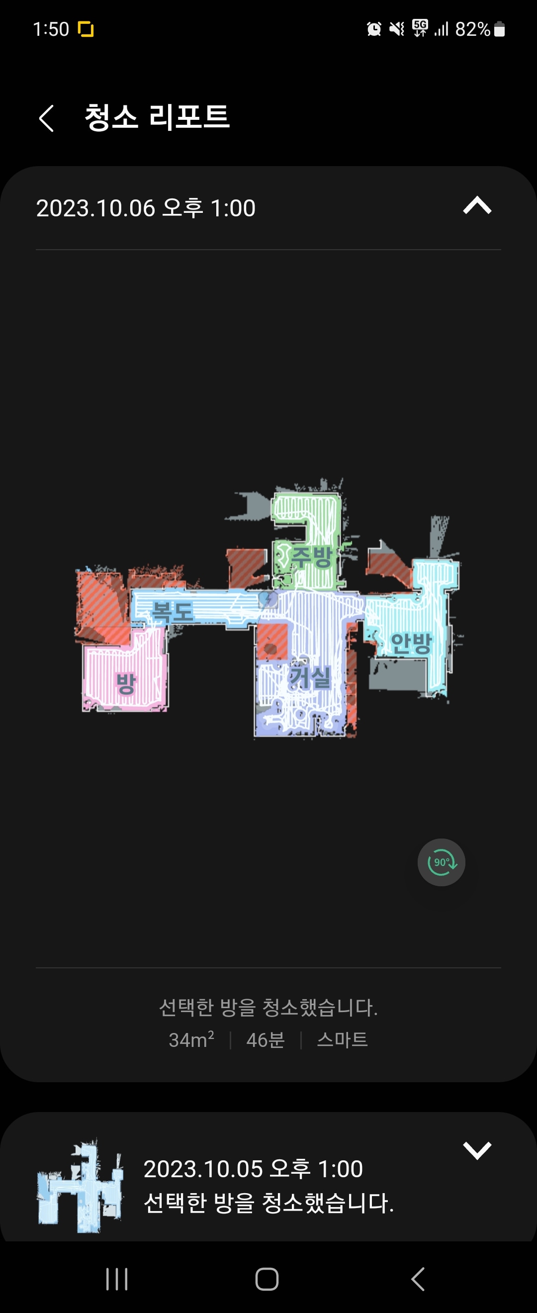 상품후기 썸네일 이미지