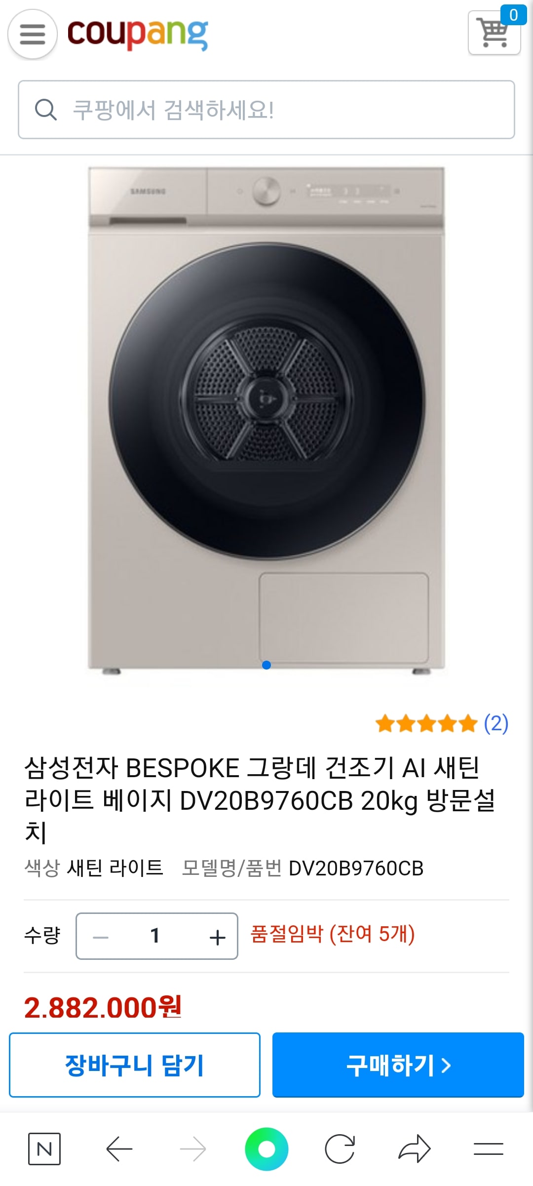 상품후기 썸네일 이미지