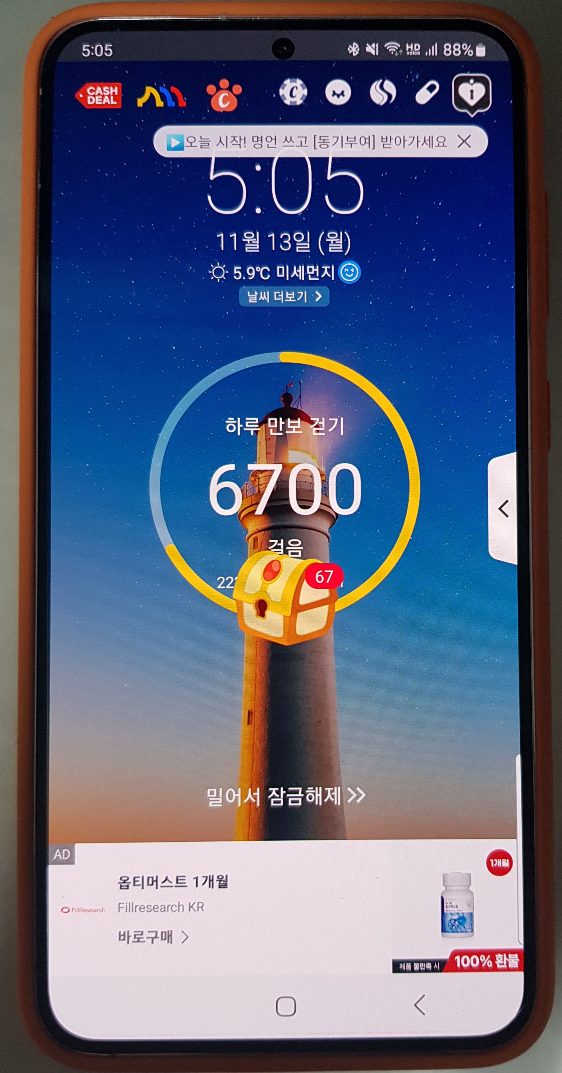 상품후기 썸네일 이미지