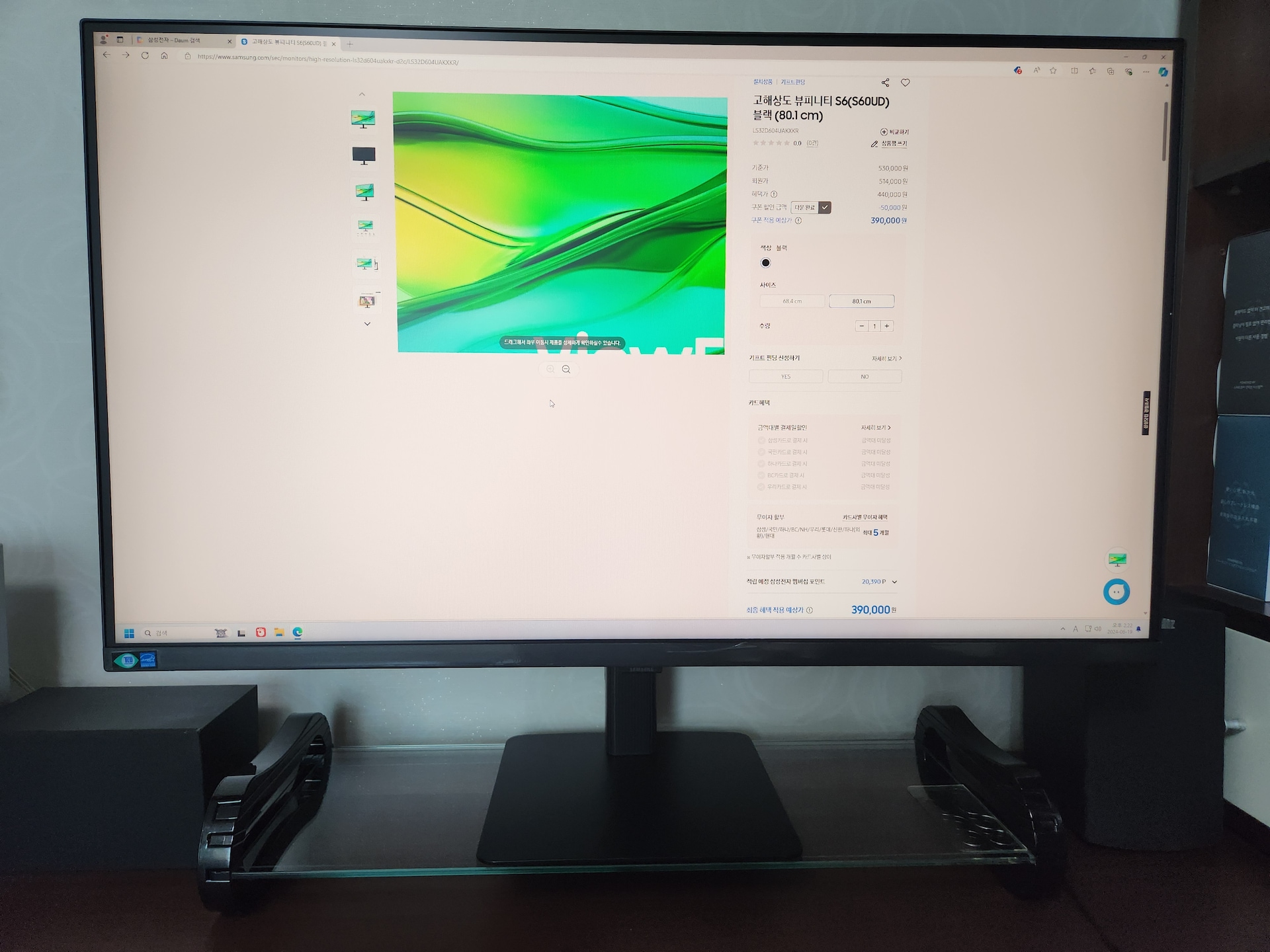 상품후기 썸네일 이미지