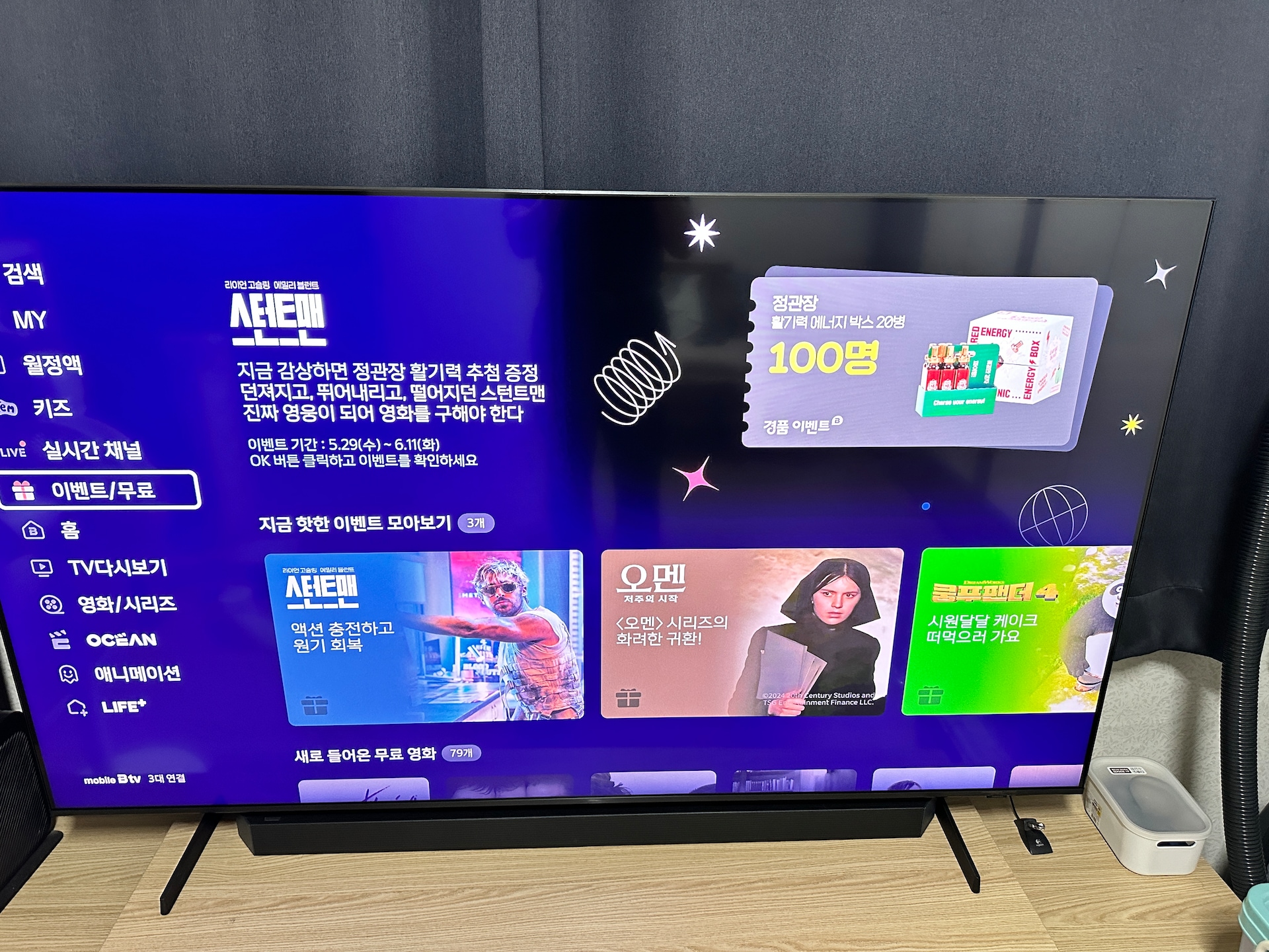화면 사운드 타사 제품비교하고 구입 ...