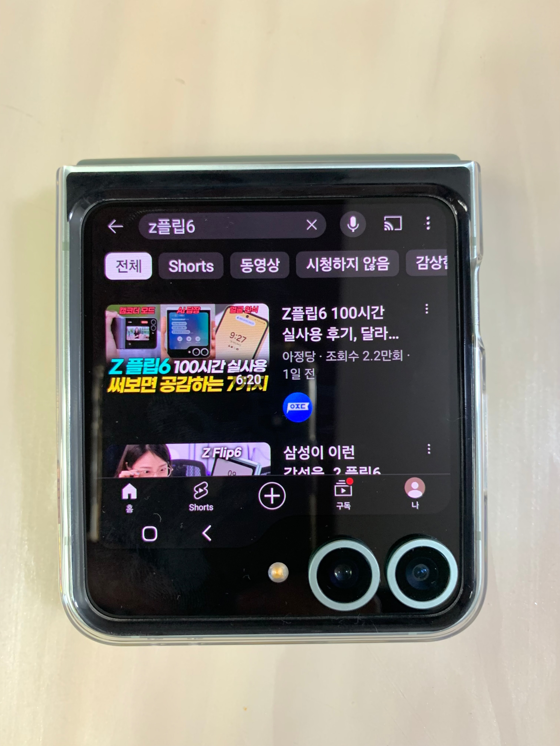 상품후기 썸네일 이미지