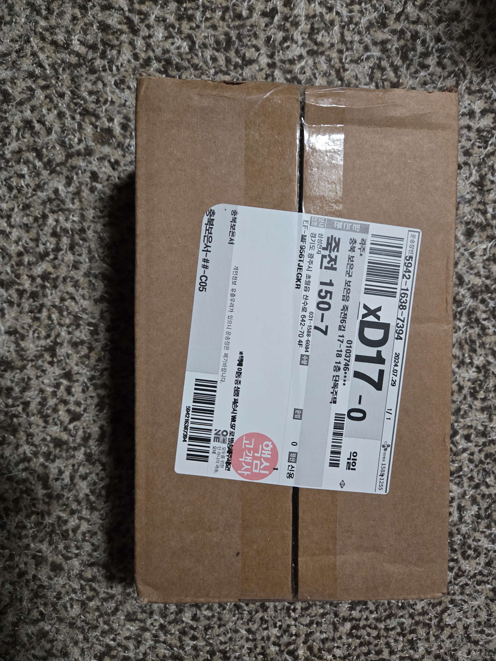 상품후기 썸네일 이미지