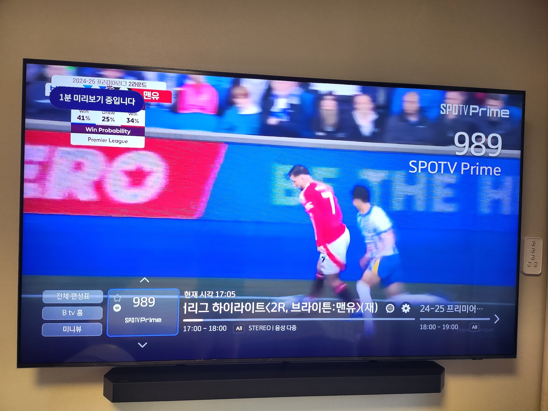 2024 Neo QLED QNDX1 (163 cm) 좋아요~ 맘에 듭...