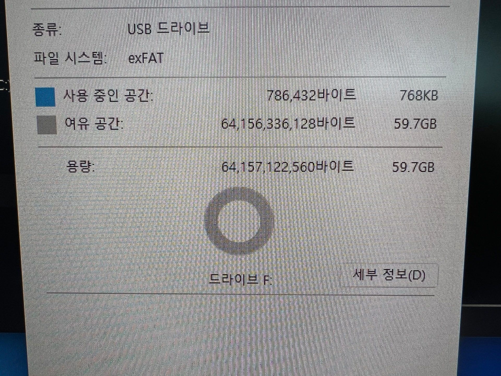의 첨부파일3