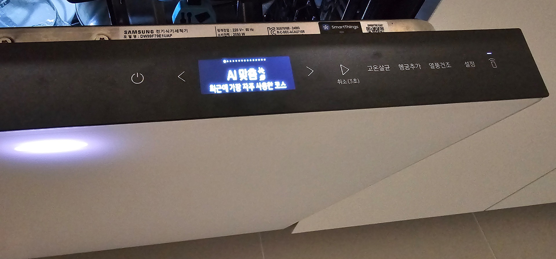 의 첨부파일2