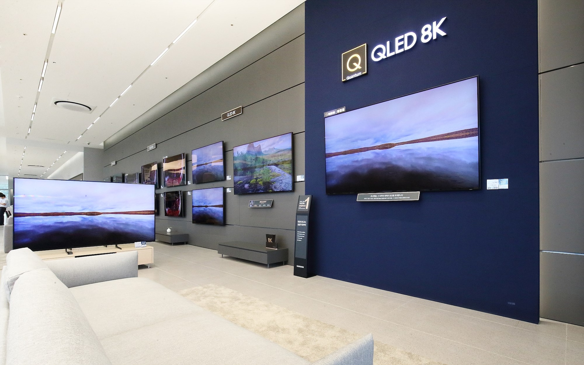 QLED TV 체험존