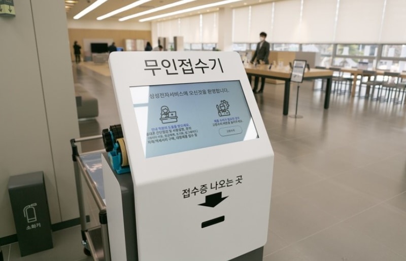 서비스센터
