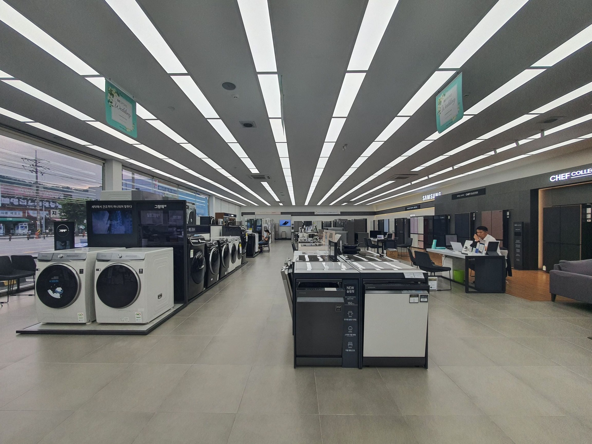 삼성가전 체험존