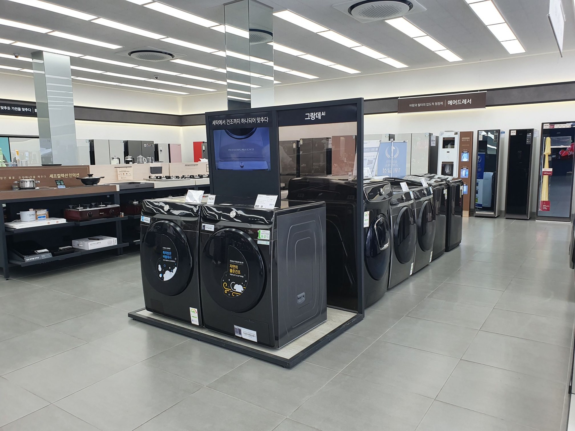 그랑데 AI 체험존