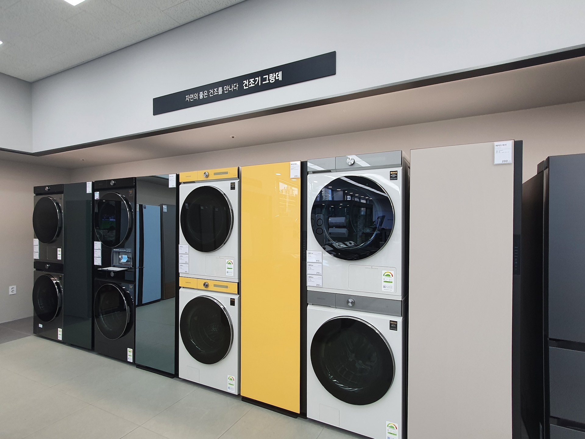 그랑데 AI 체험존