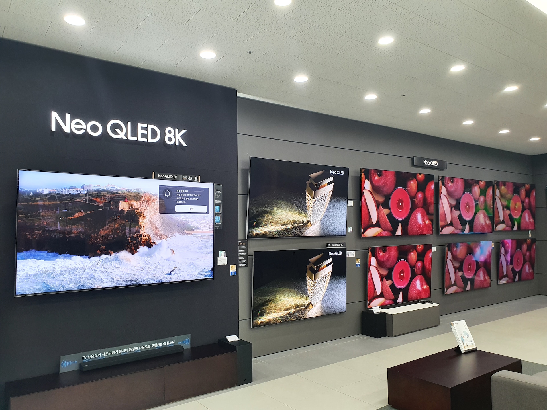 Lifestyle TV 체험존