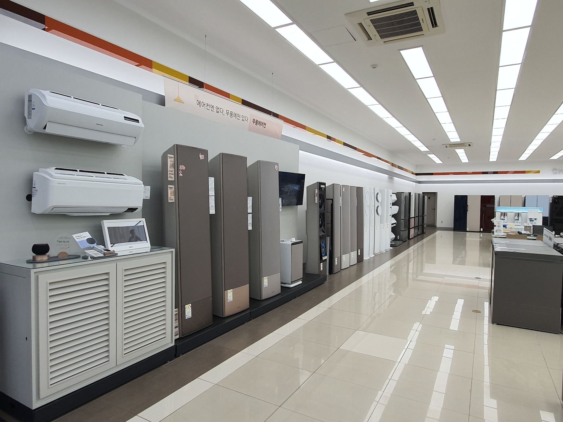 무풍에어컨 체험존