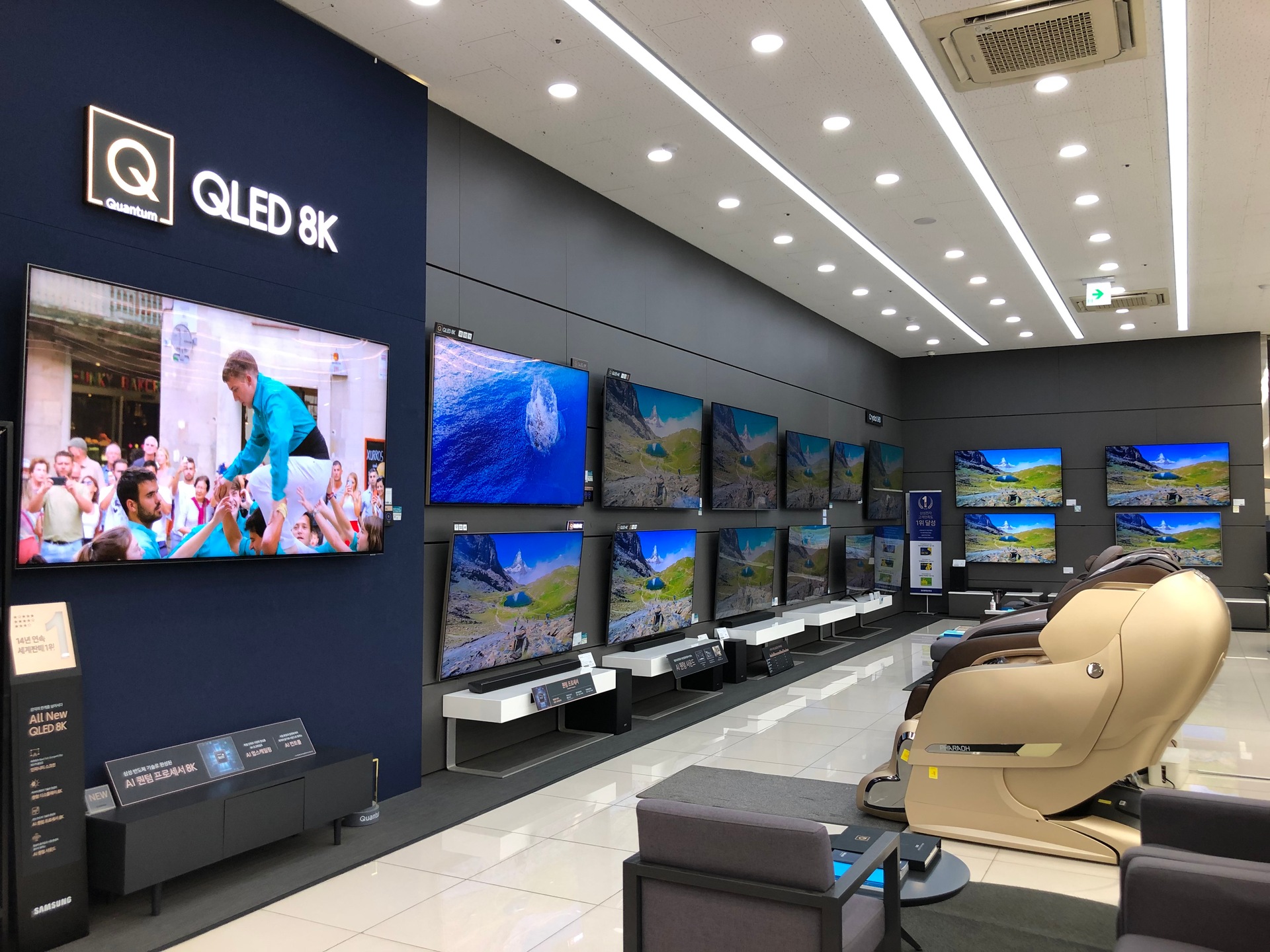 Lifestyle TV 체험존
