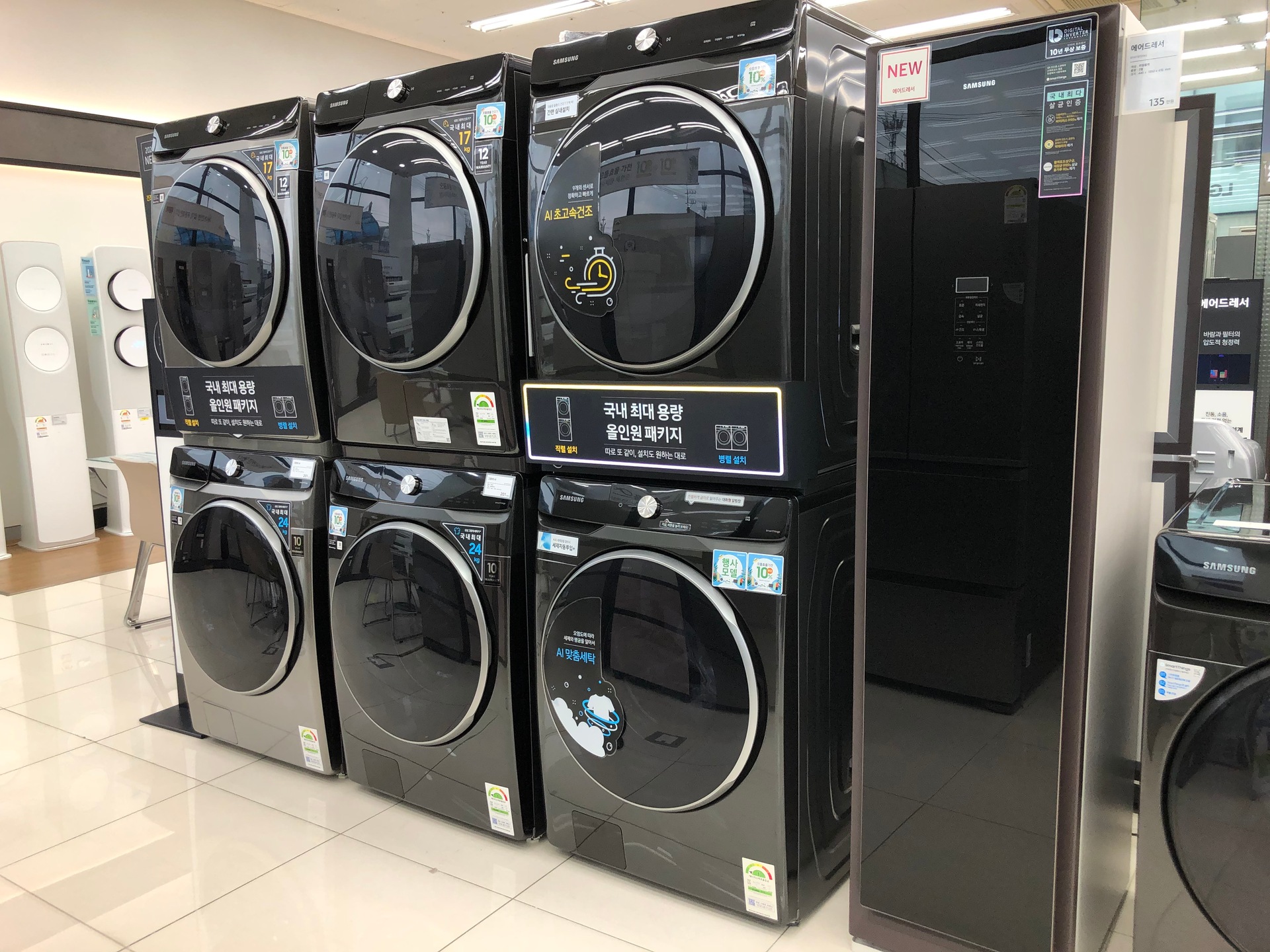 그랑데 AI 체험존