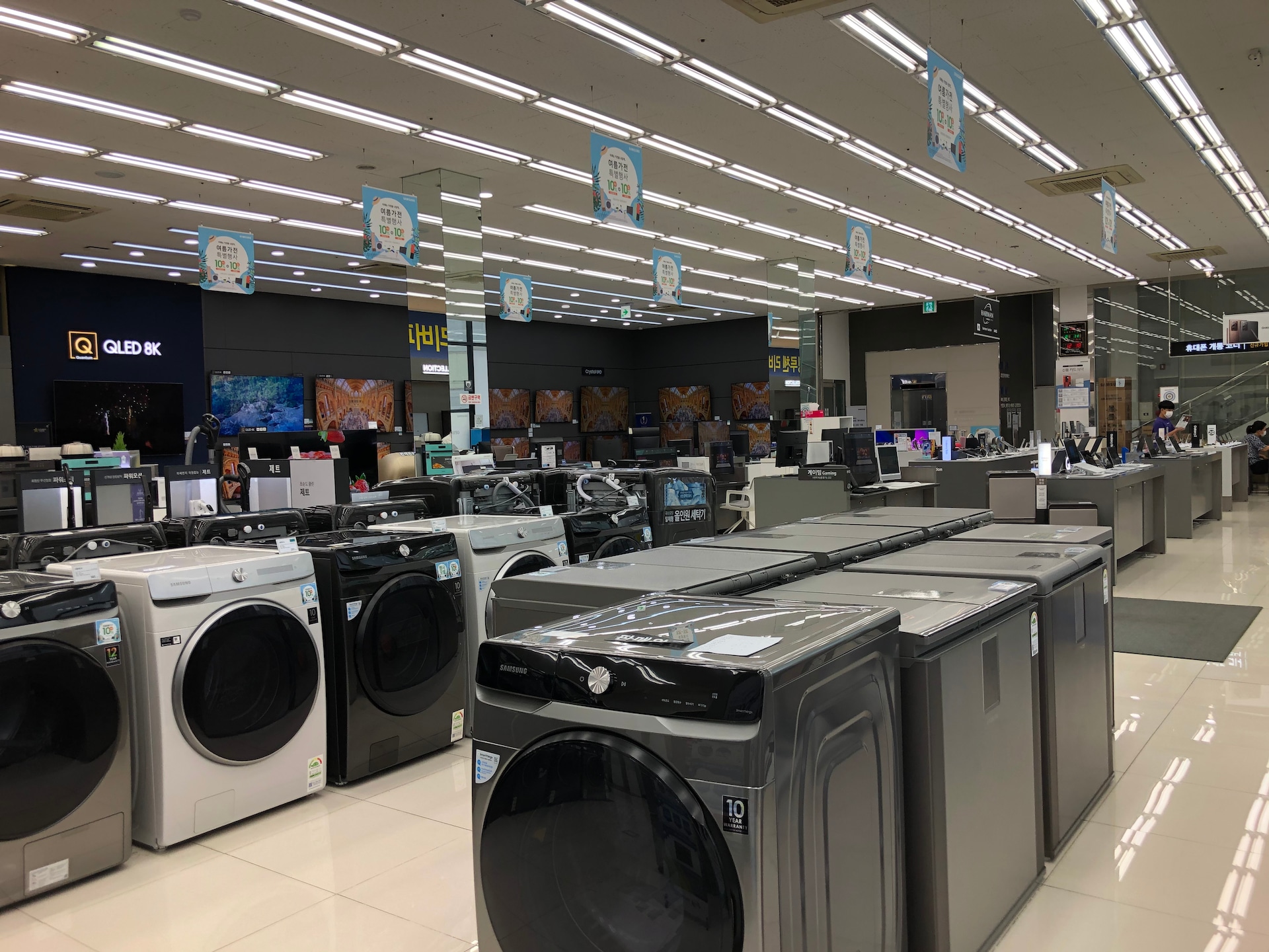 삼성가전 체험존