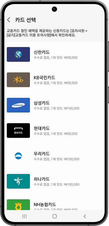 원하는 카드 선택