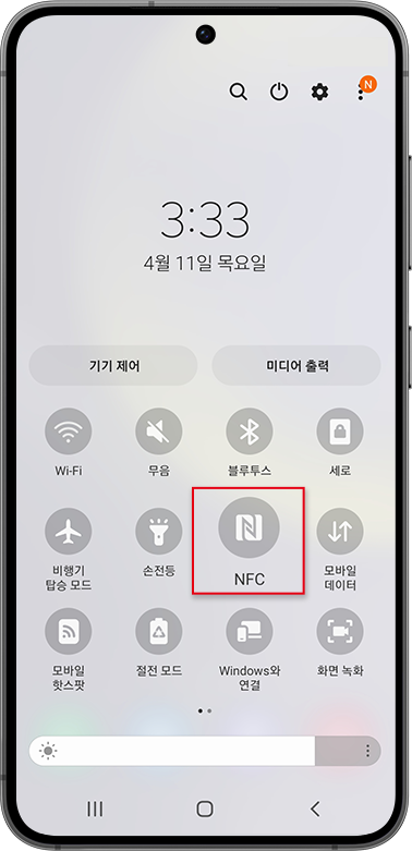 NFC 버튼을 눌러 기본 모드 혹은 카드 모드로 선택