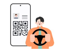 모바일 운전면허증 등록 방법