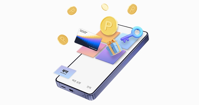 삼성 월렛 머니·포인트