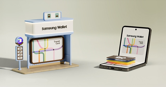 삼성페이 교통카드