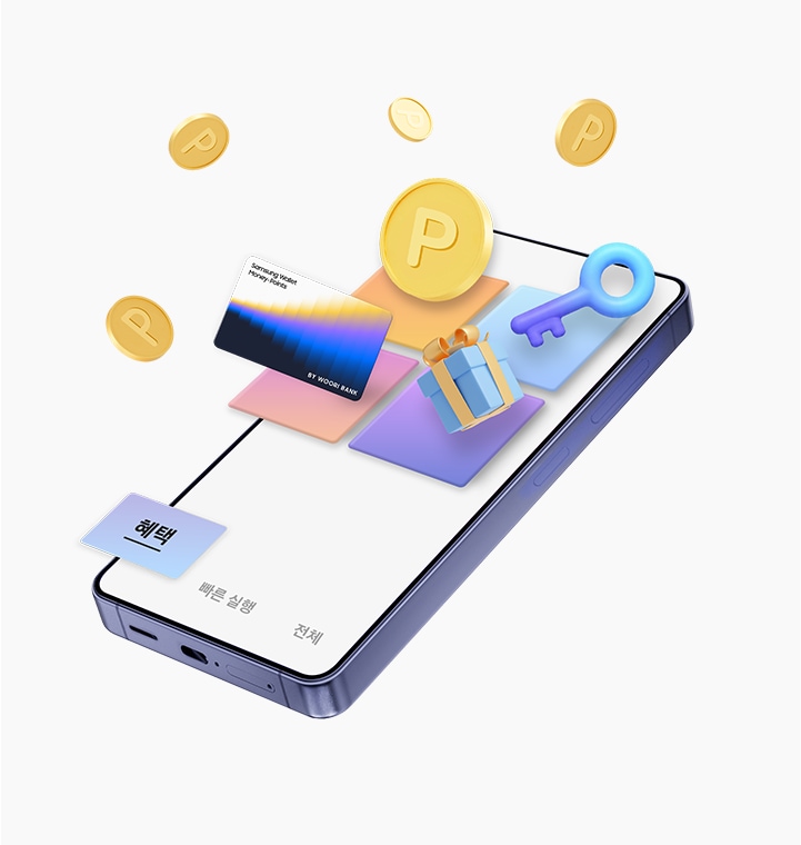 삼성 월렛 머니·포인트