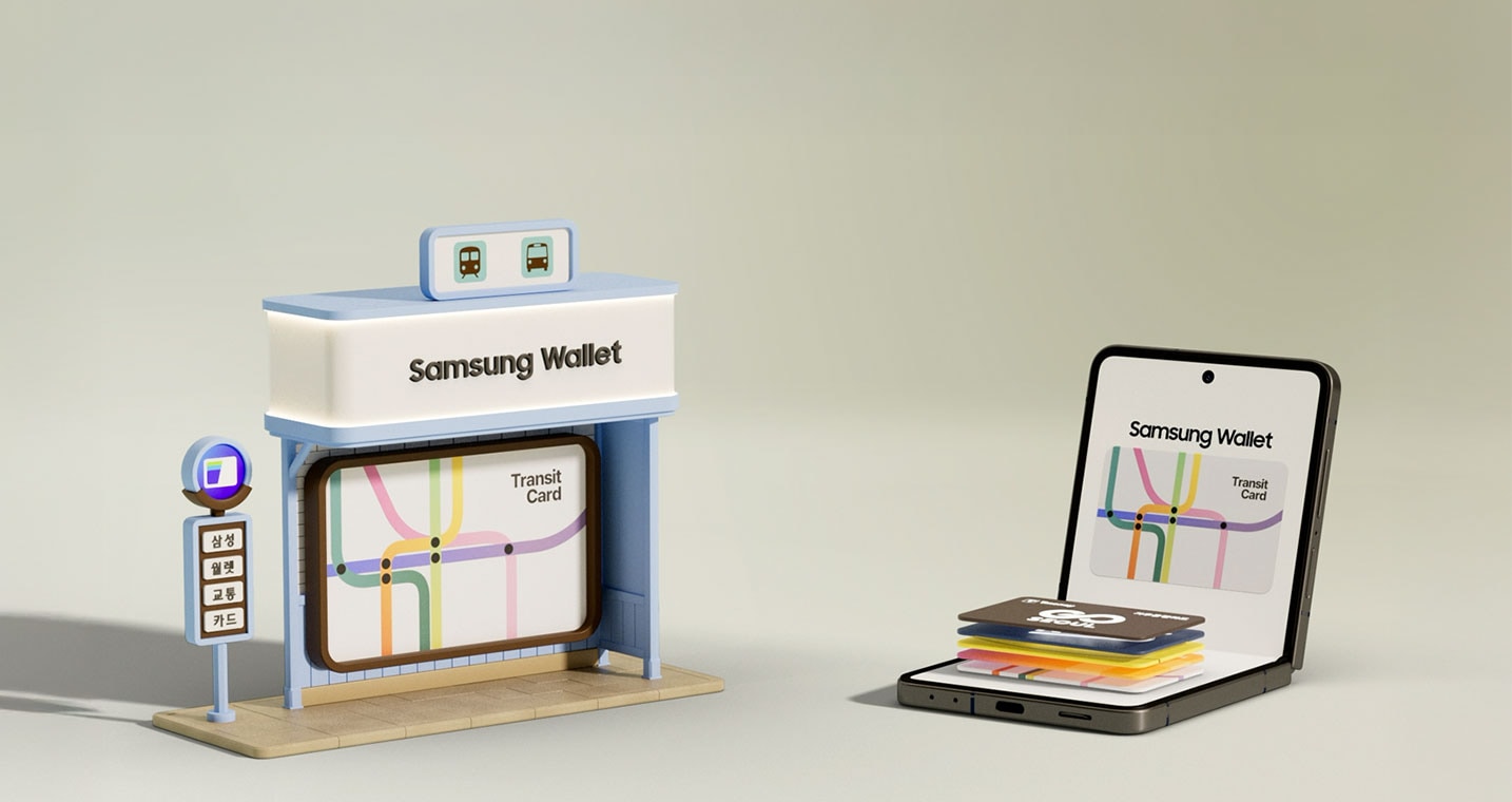 삼성페이 교통카드
