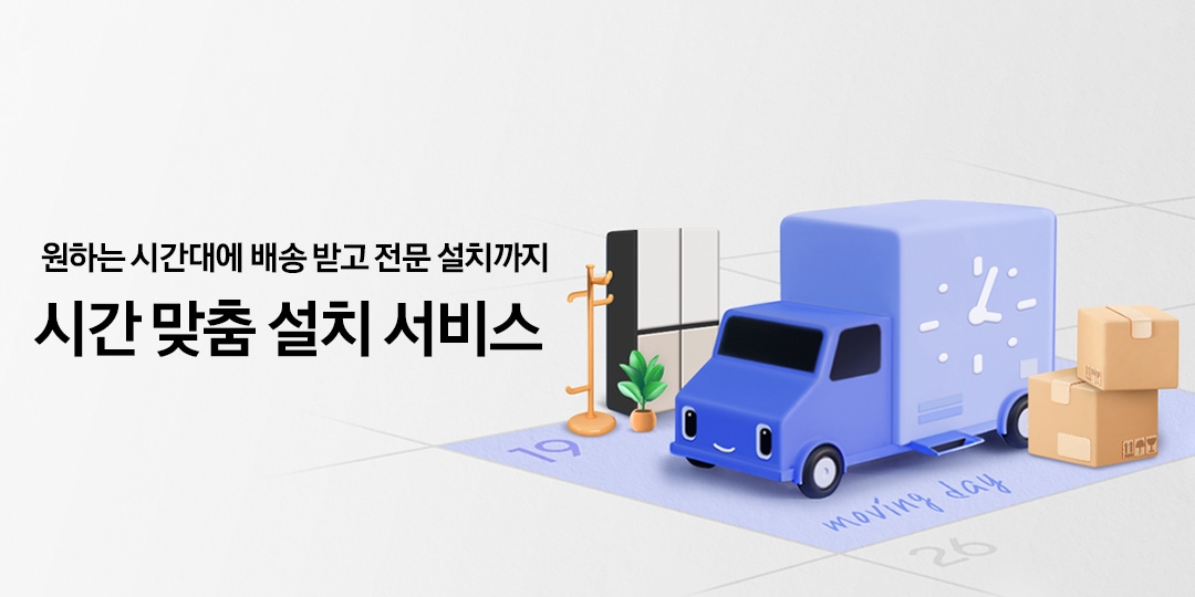 주식회사대구주거환경개선센터 이미지