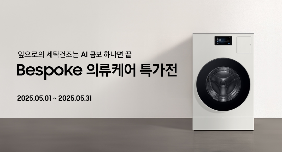 누리반품아울렛 이미지