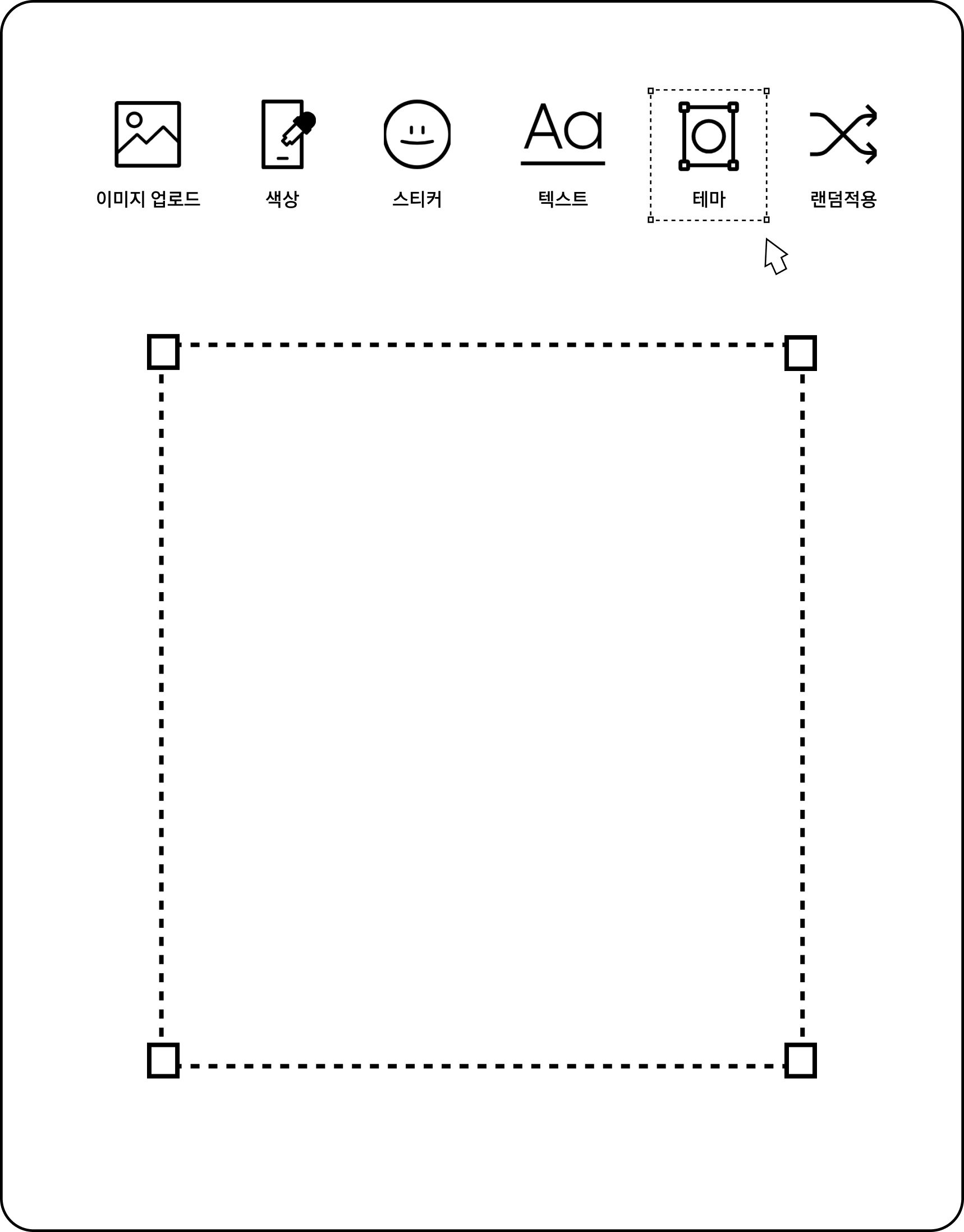 뮤직프레임 배경