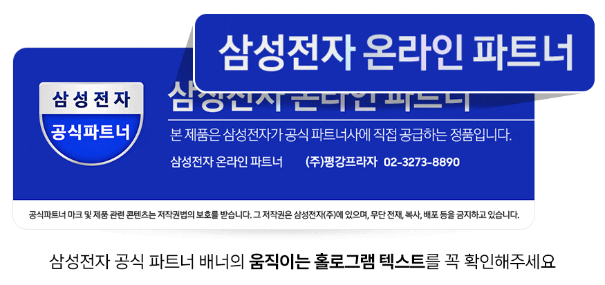 공식 파트너 배너 로고 예시이미지
