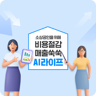 사업자몰