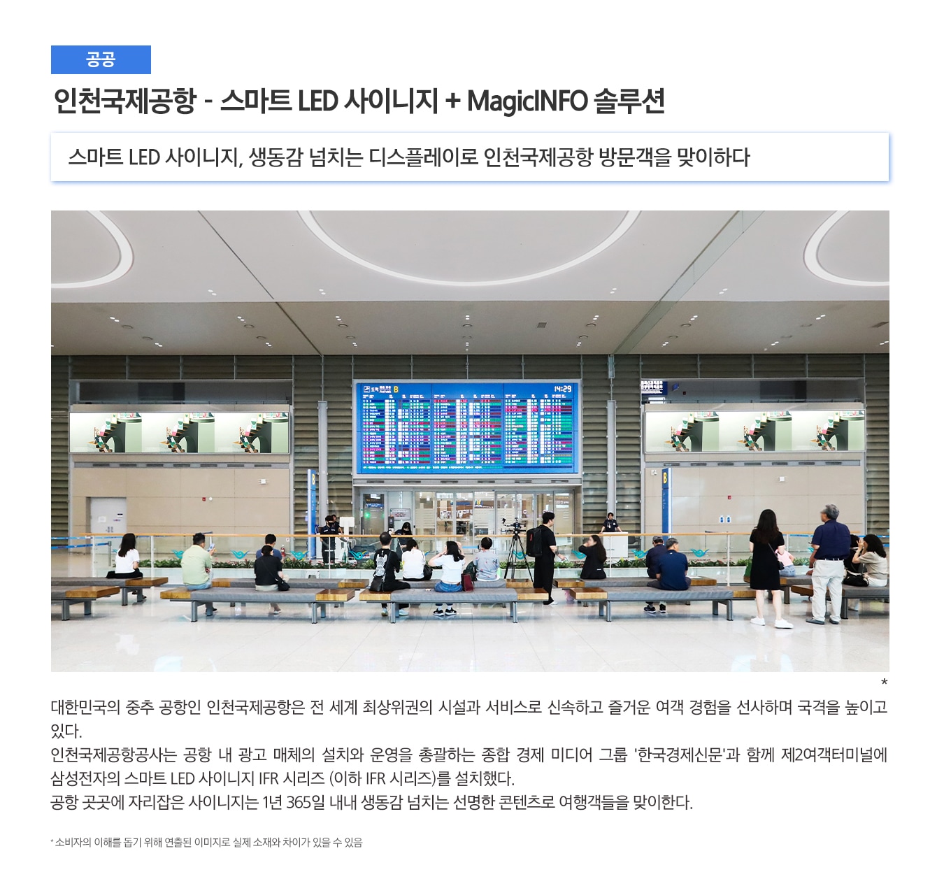 [이미지설명 하단표기]