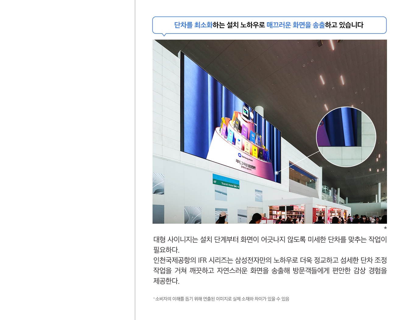 [이미지설명 하단표기]