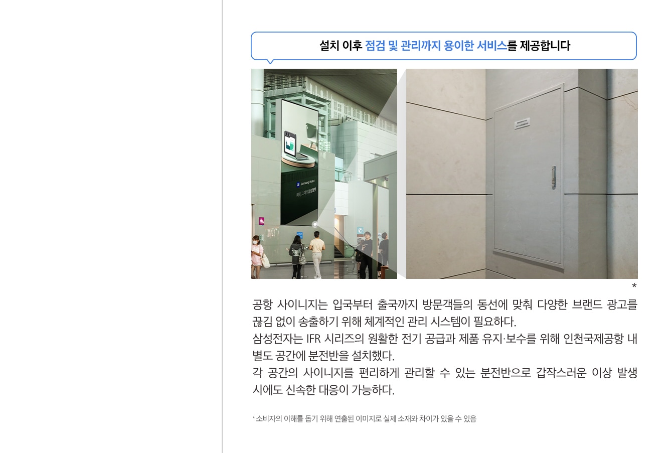 [이미지설명 하단표기]